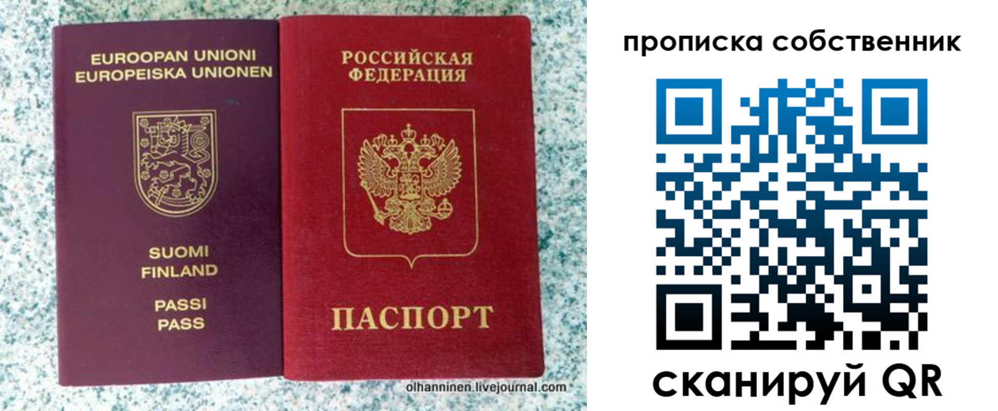 регистрация для дет. сада в Курске