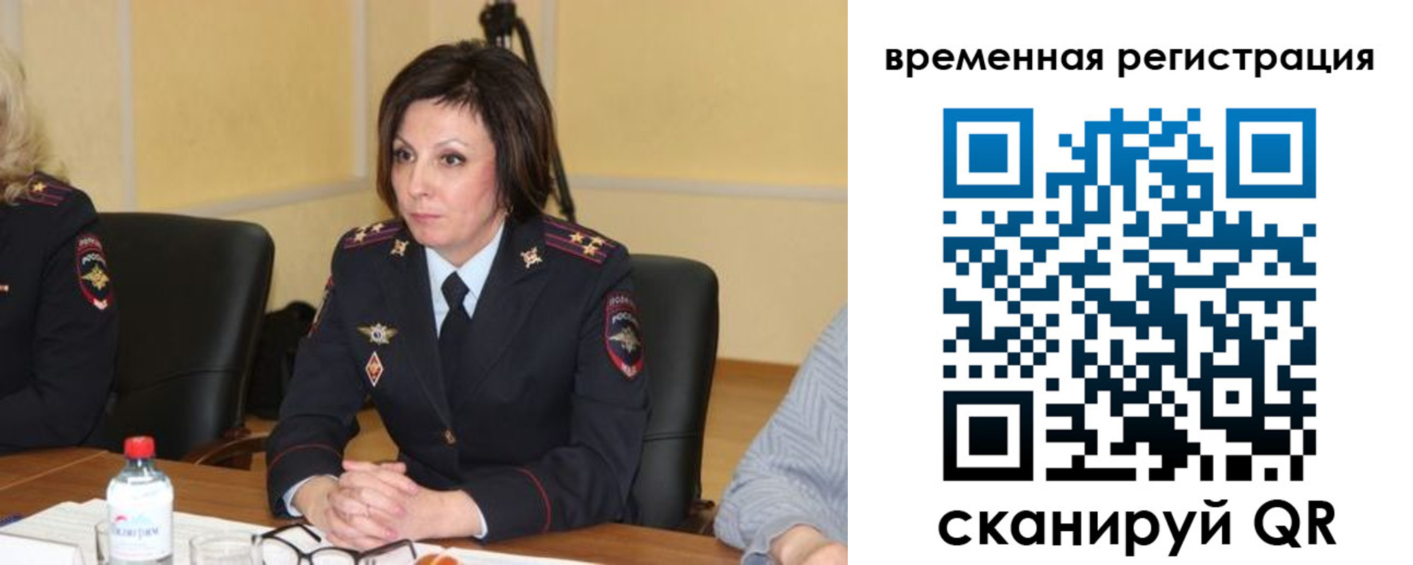 временная регистрация в квартире в Курске