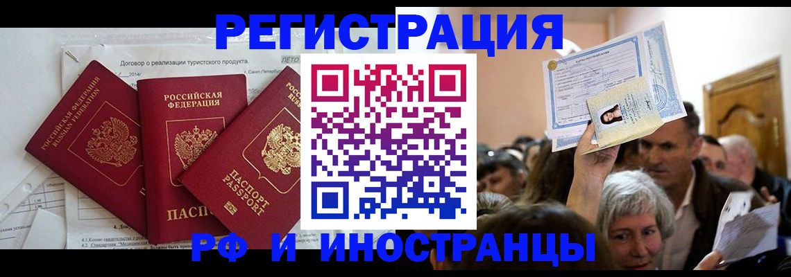 регистрация для дет. сада в Курске